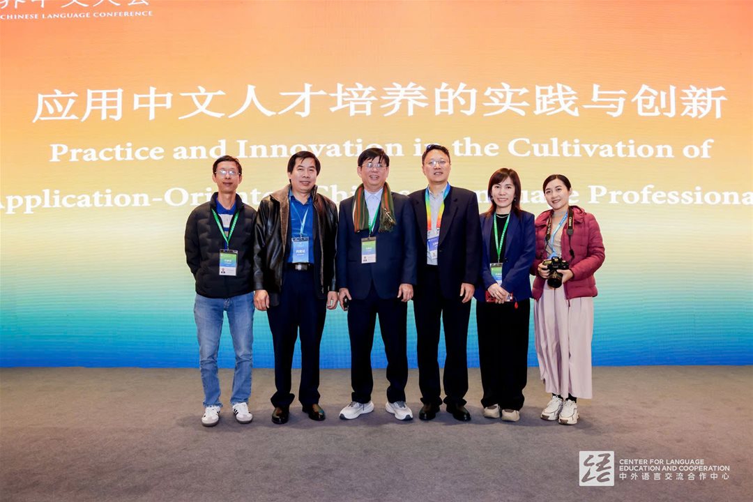 LHU trình bày chiến lược đào tạo nhân lực tiếng Trung tại Đại hội Tiếng Trung Thế giới 2025